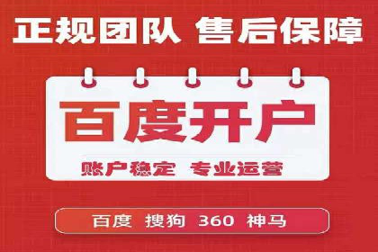 竞价广告赚钱：百度平台成功案例